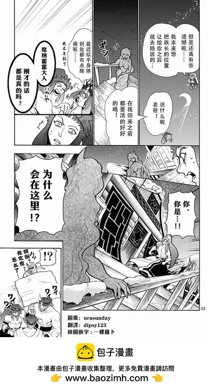 第 22 页