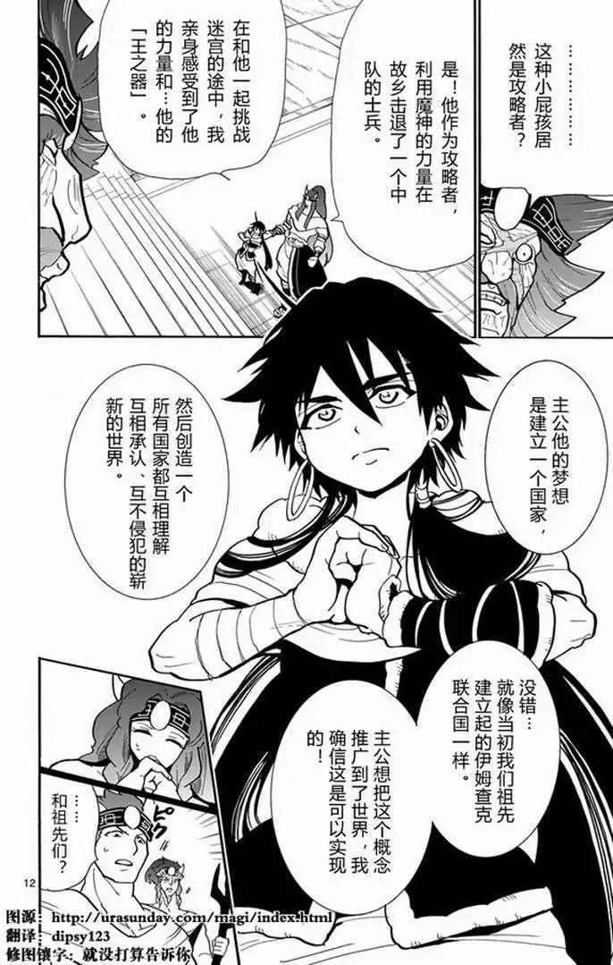 第 12 页