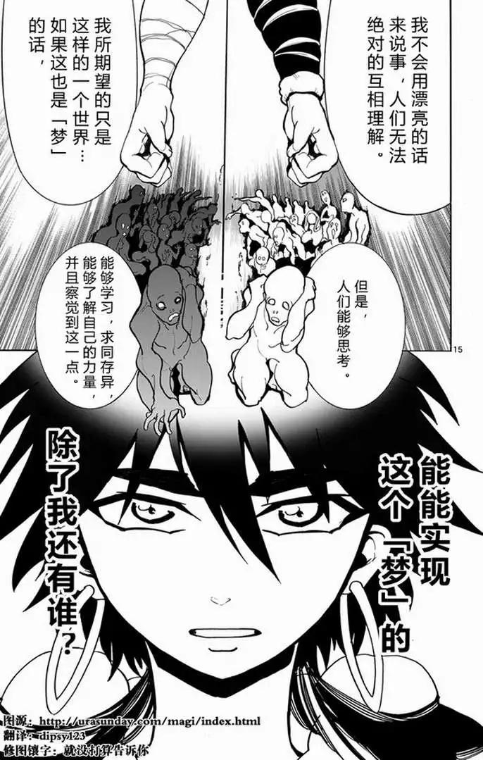 第 15 页