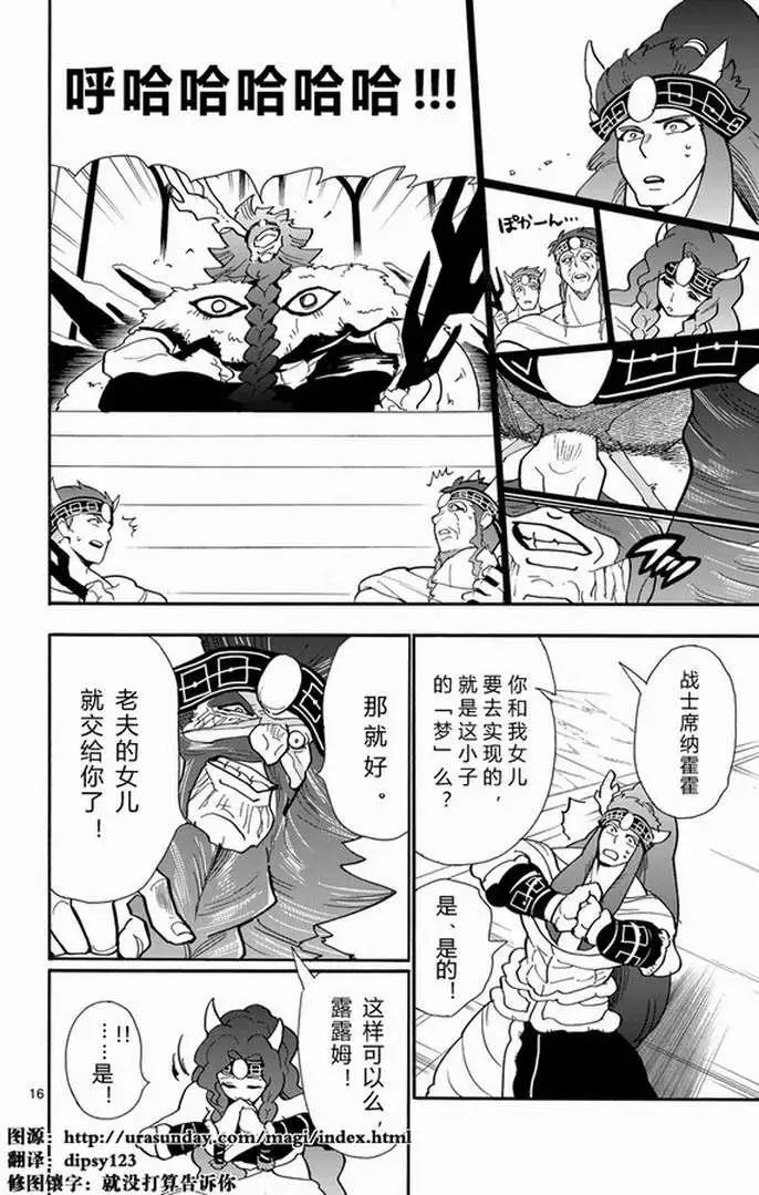 第 16 页