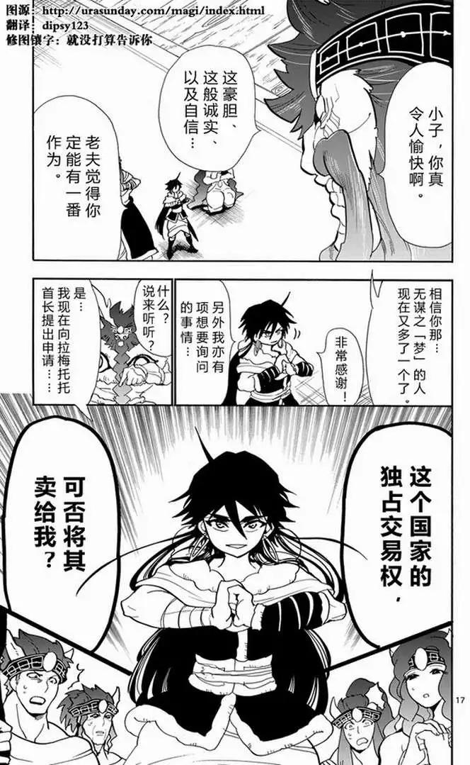 第 17 页