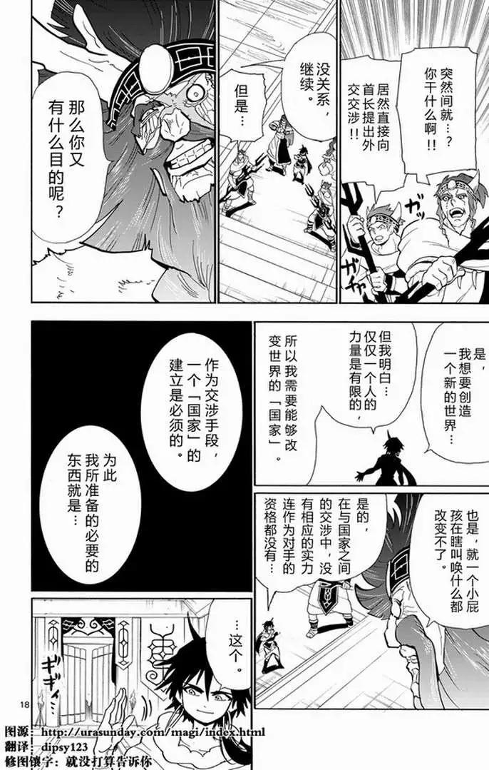 第 18 页