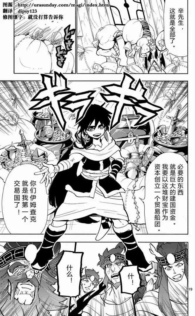 第 19 页
