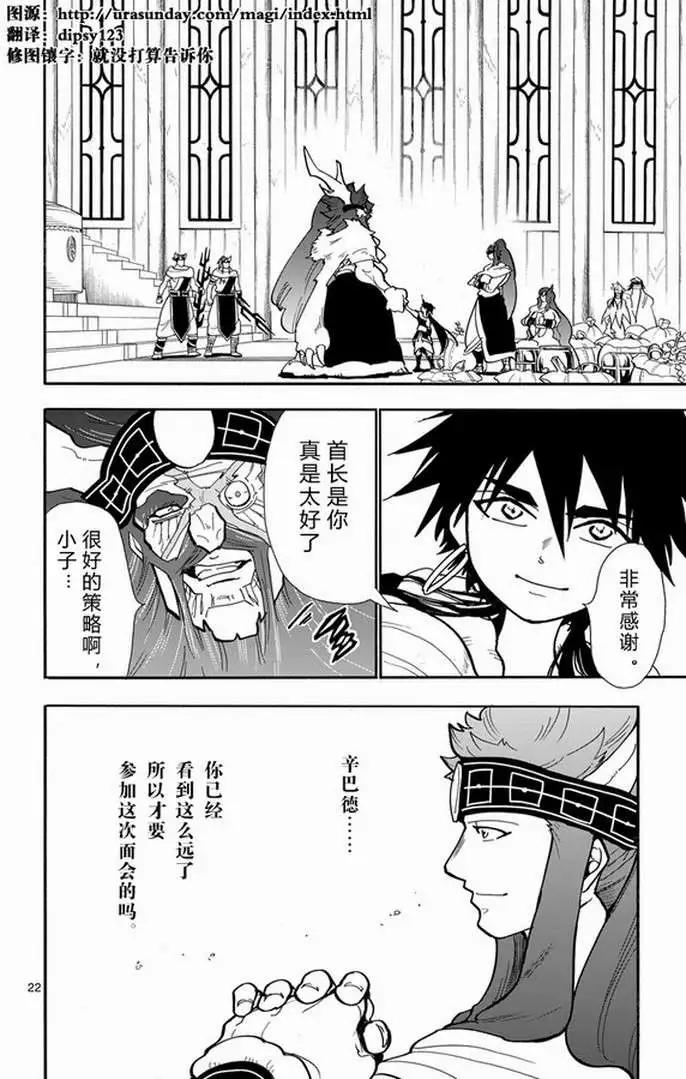 第 22 页
