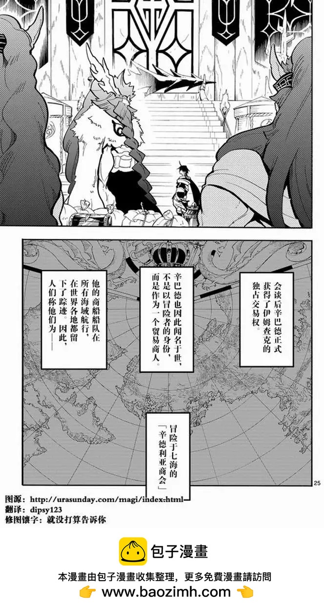 第 25 页
