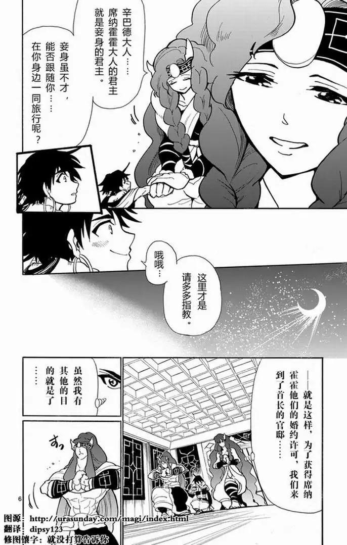 第 6 页