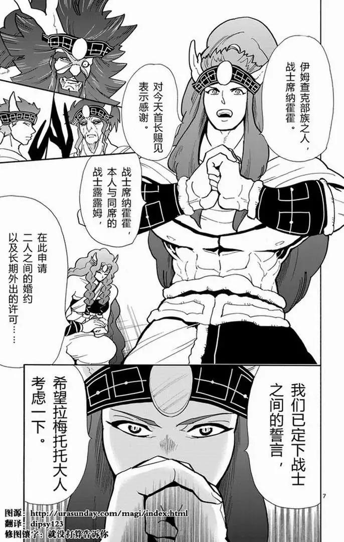 第 7 页