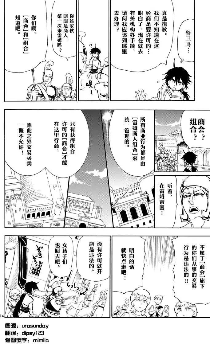 第 13 页