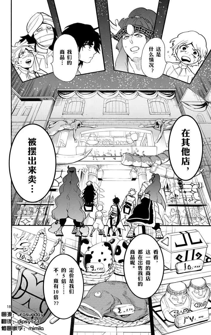 第 17 页