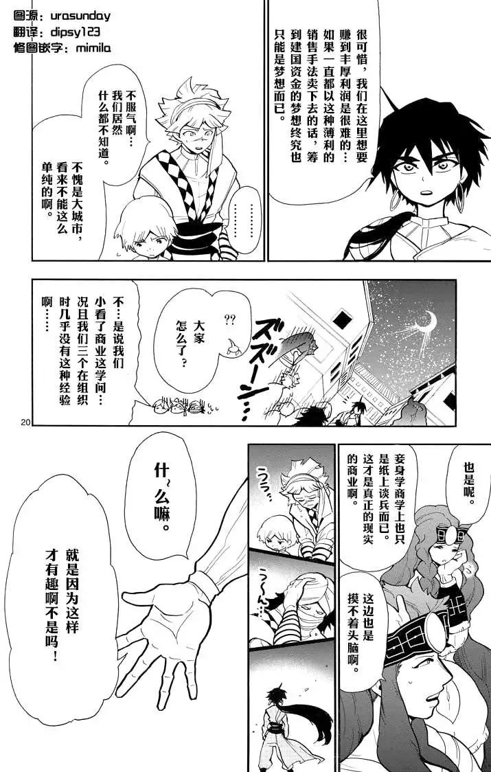 第 19 页