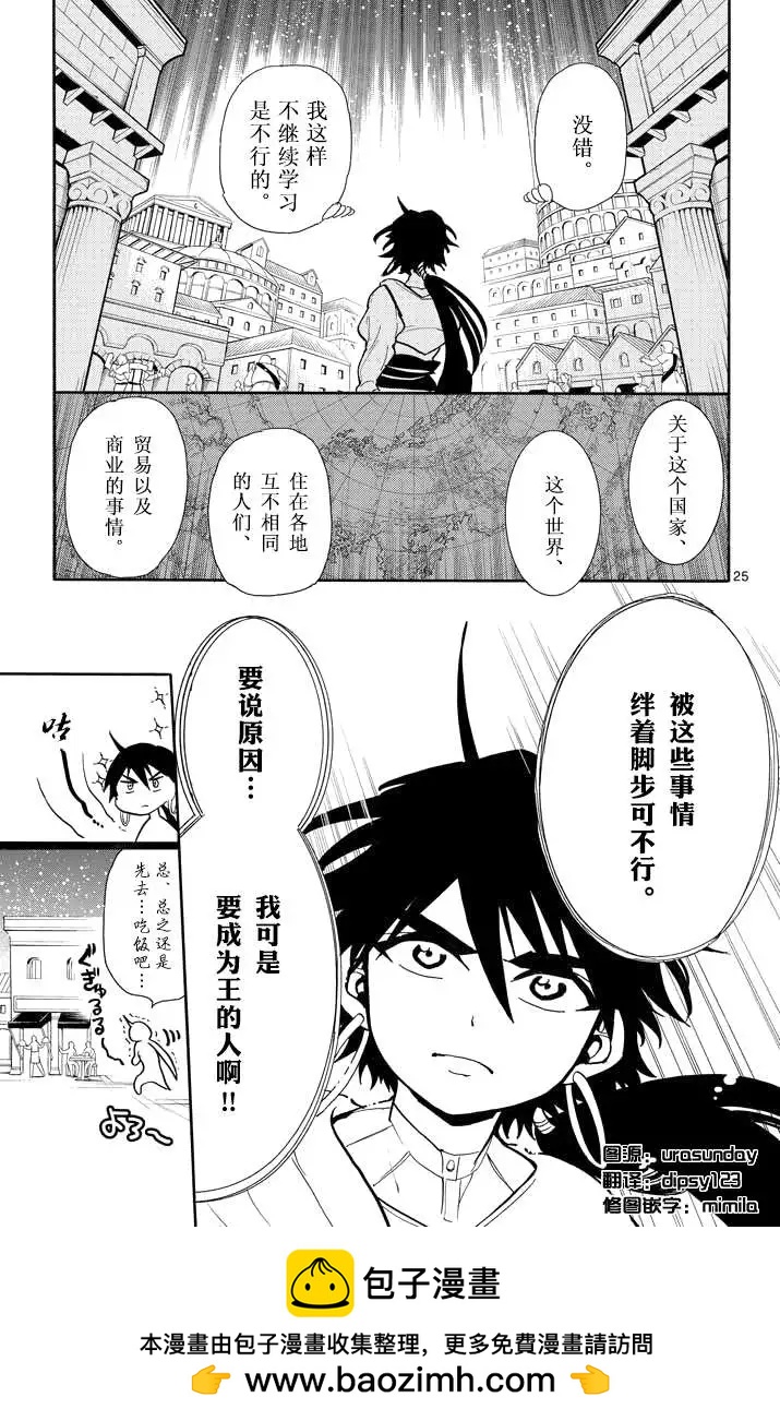 第 24 页