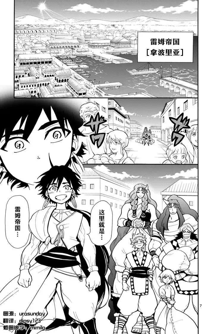 第 7 页