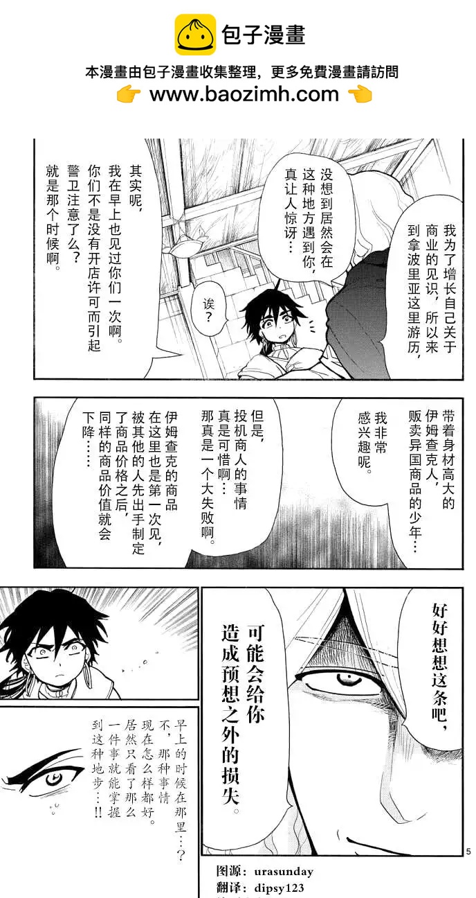 第 5 页