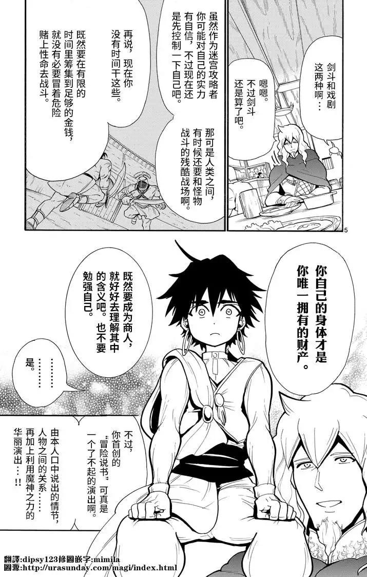 第 5 页