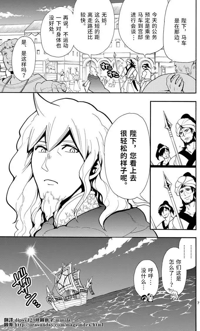第 7 页