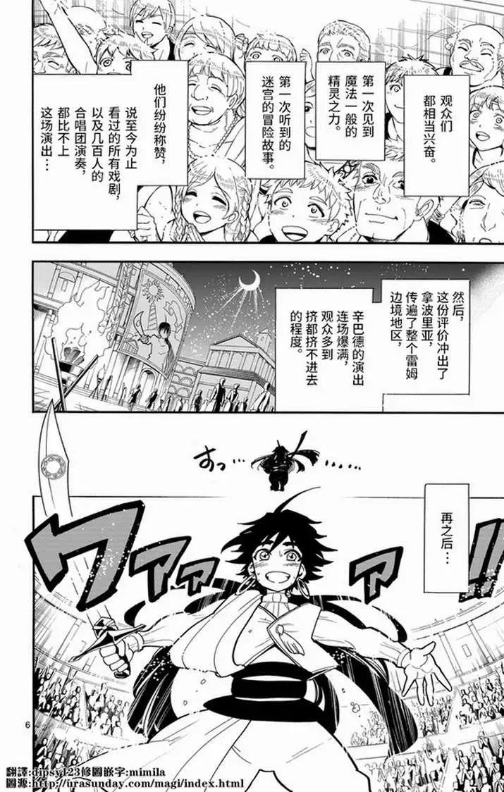 第 6 页