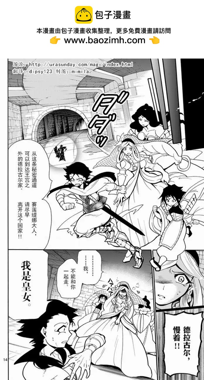 第 13 页