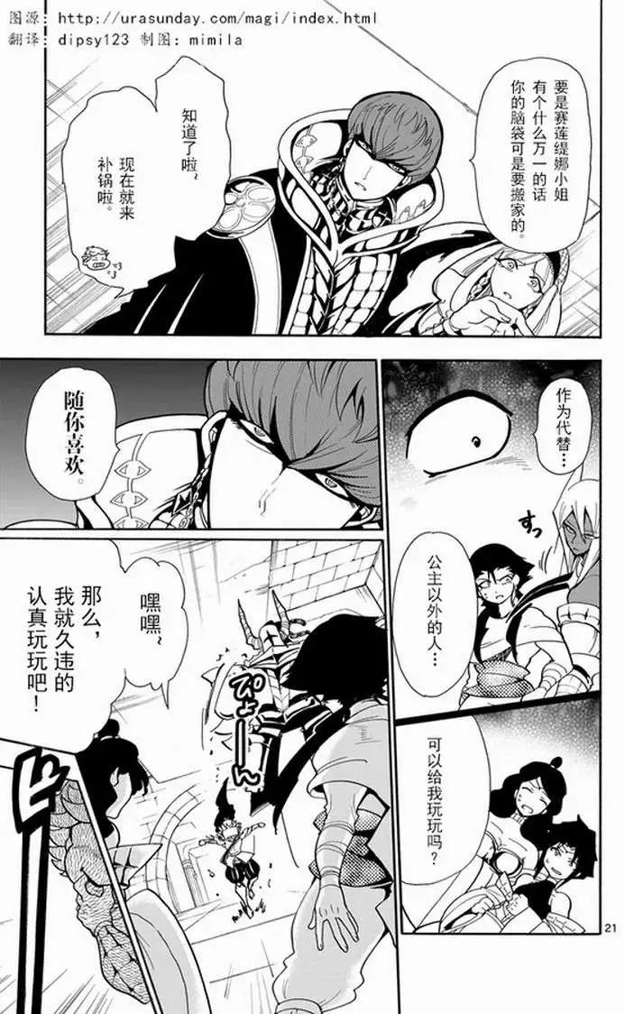 第 19 页
