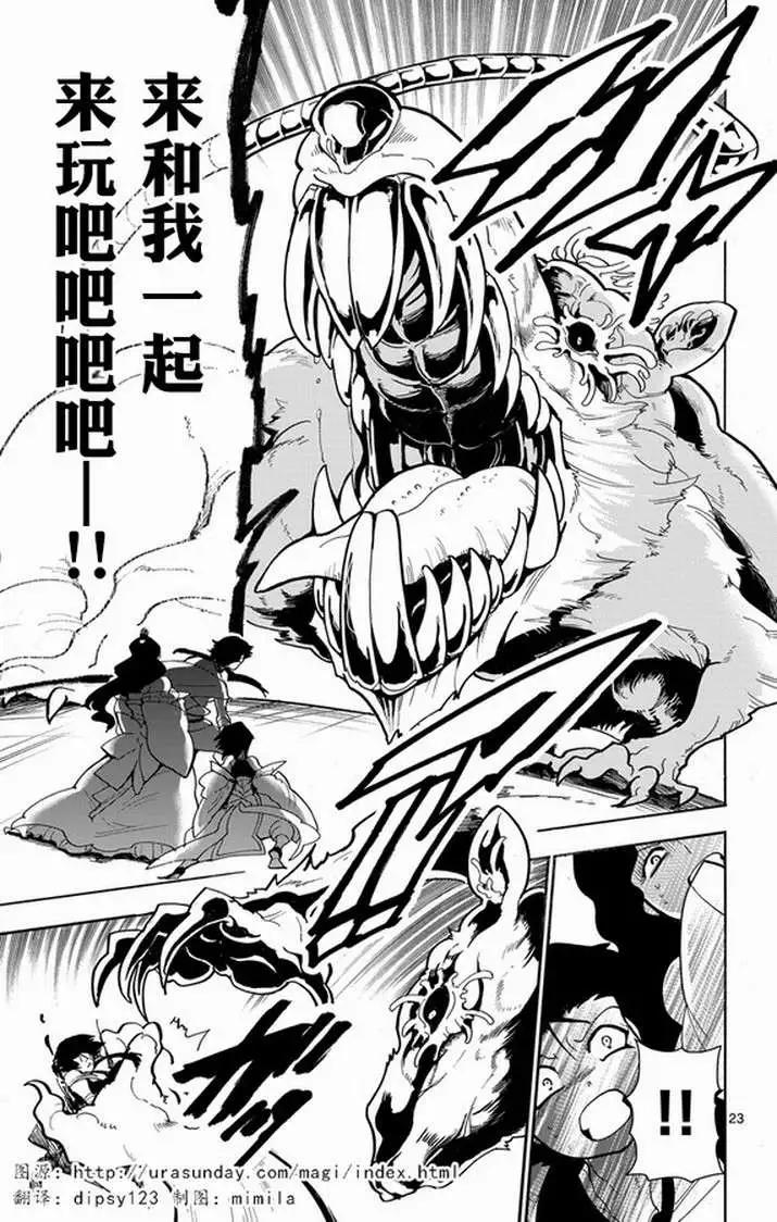 第 21 页