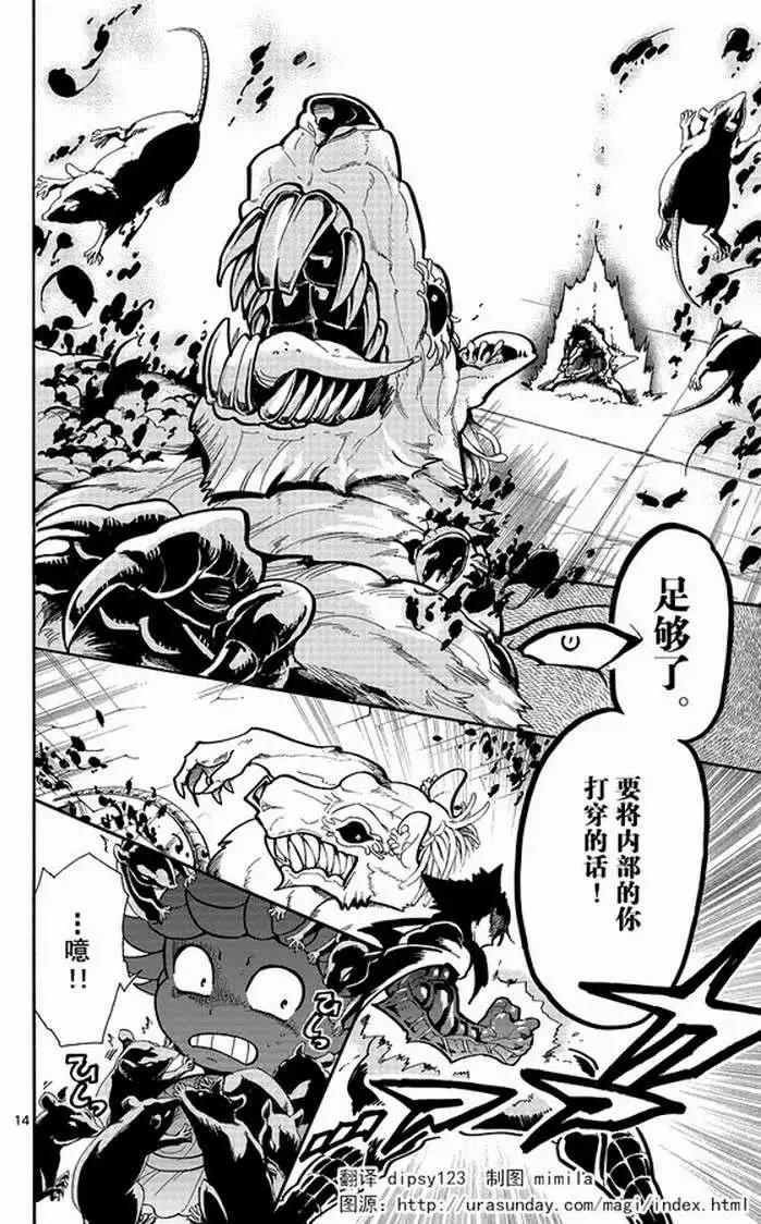 第 14 页