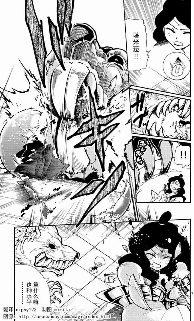第 7 页