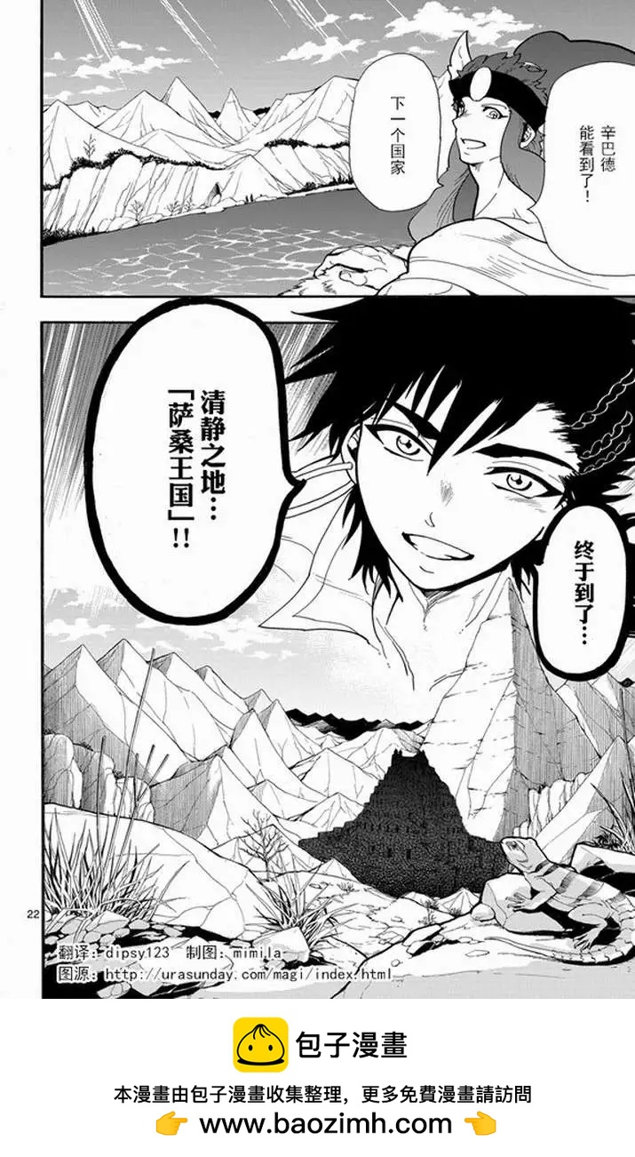 第 21 页