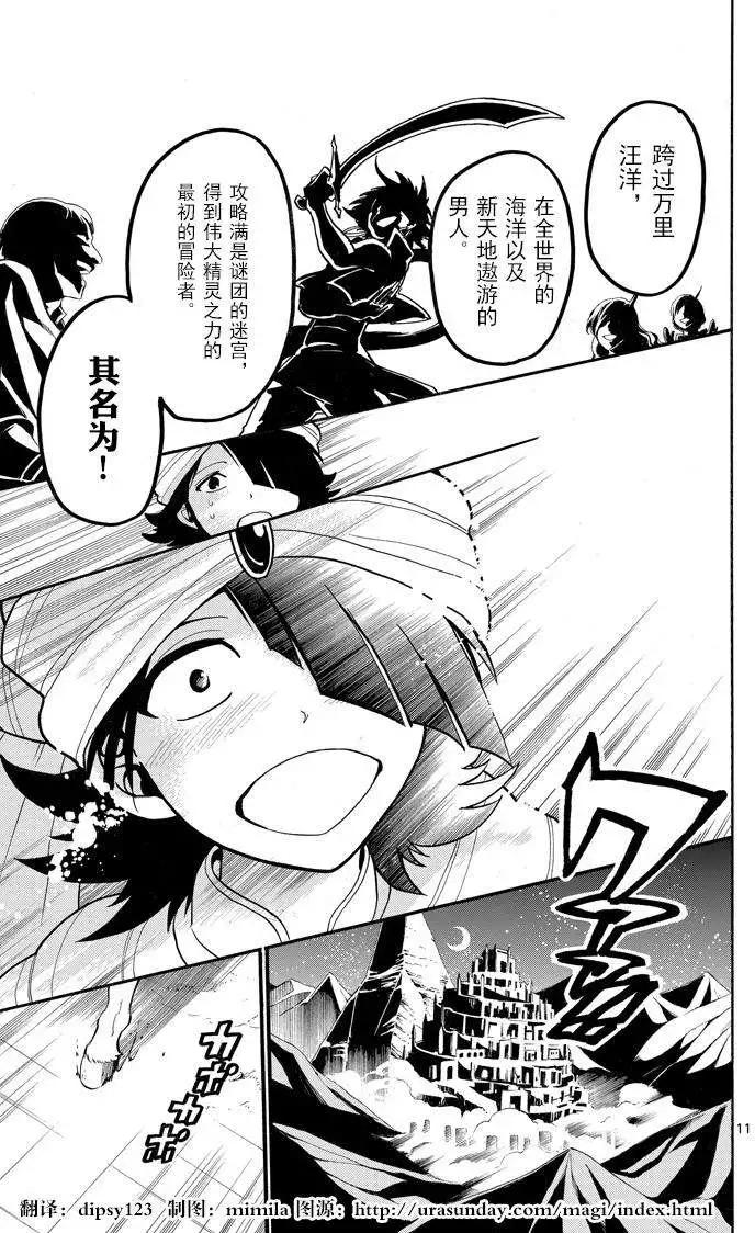 第 11 页