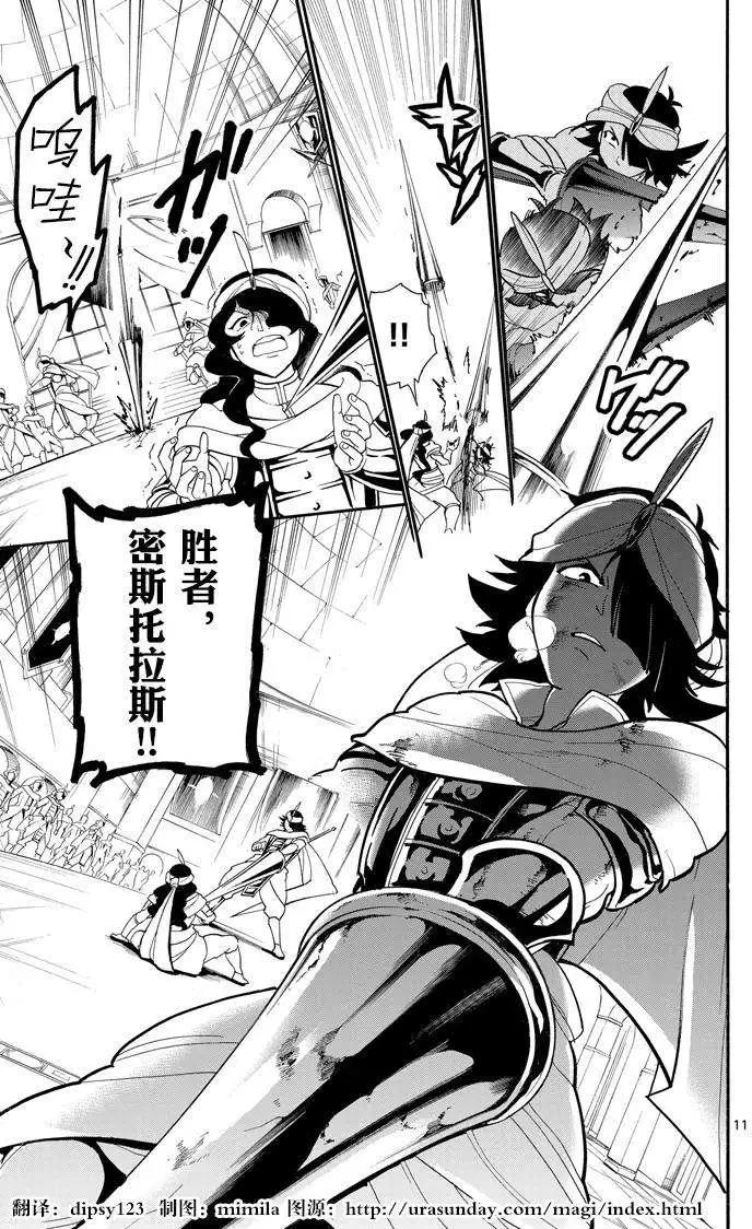 第 11 页