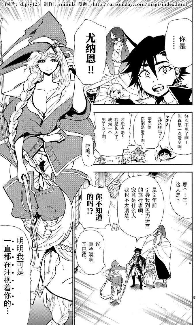 第 5 页
