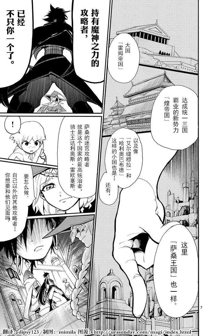 第 7 页