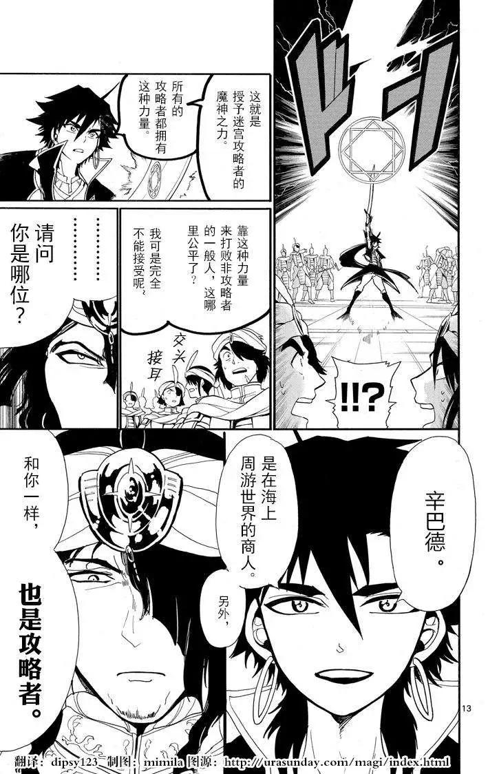 第 12 页
