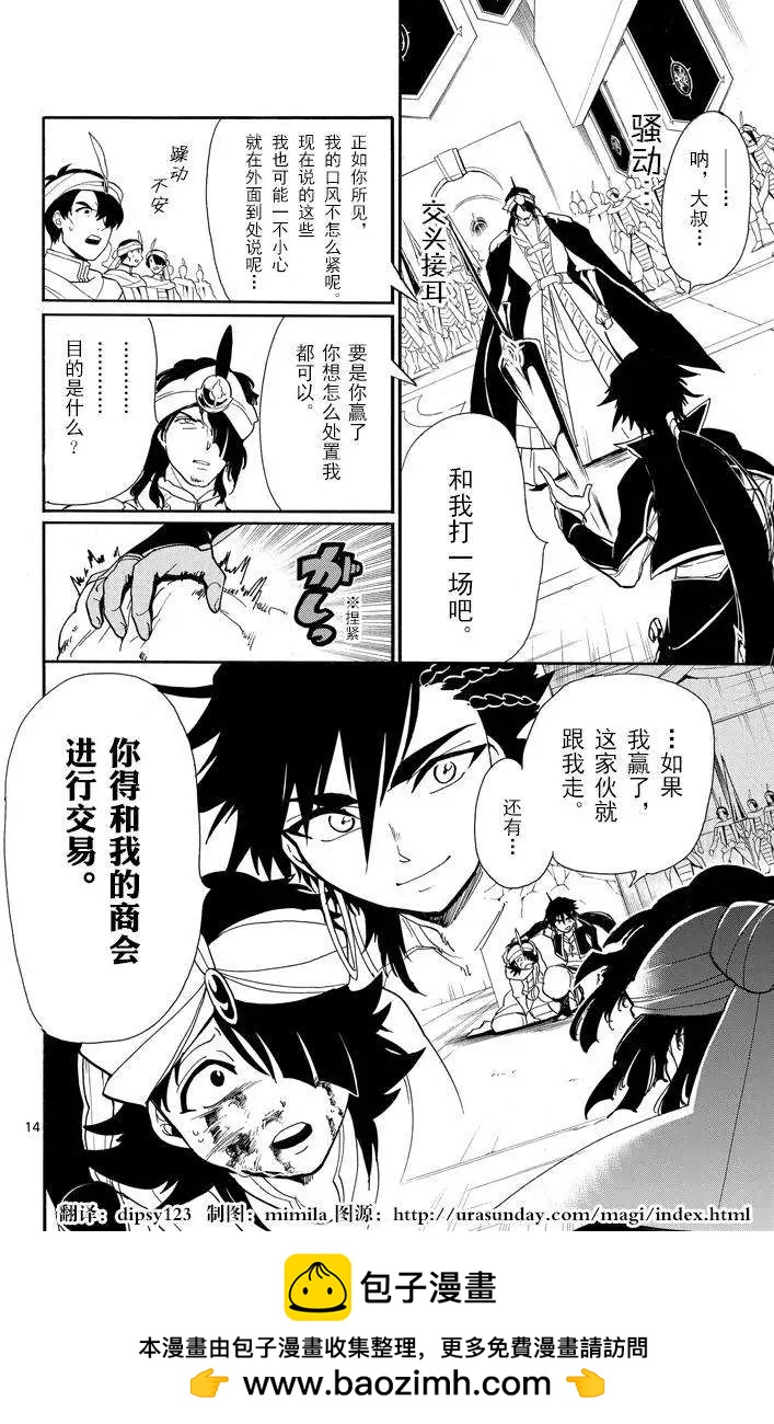第 13 页
