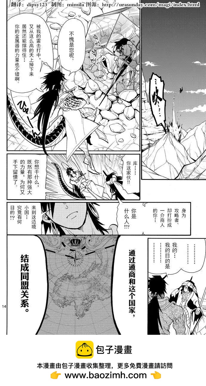 第 13 页