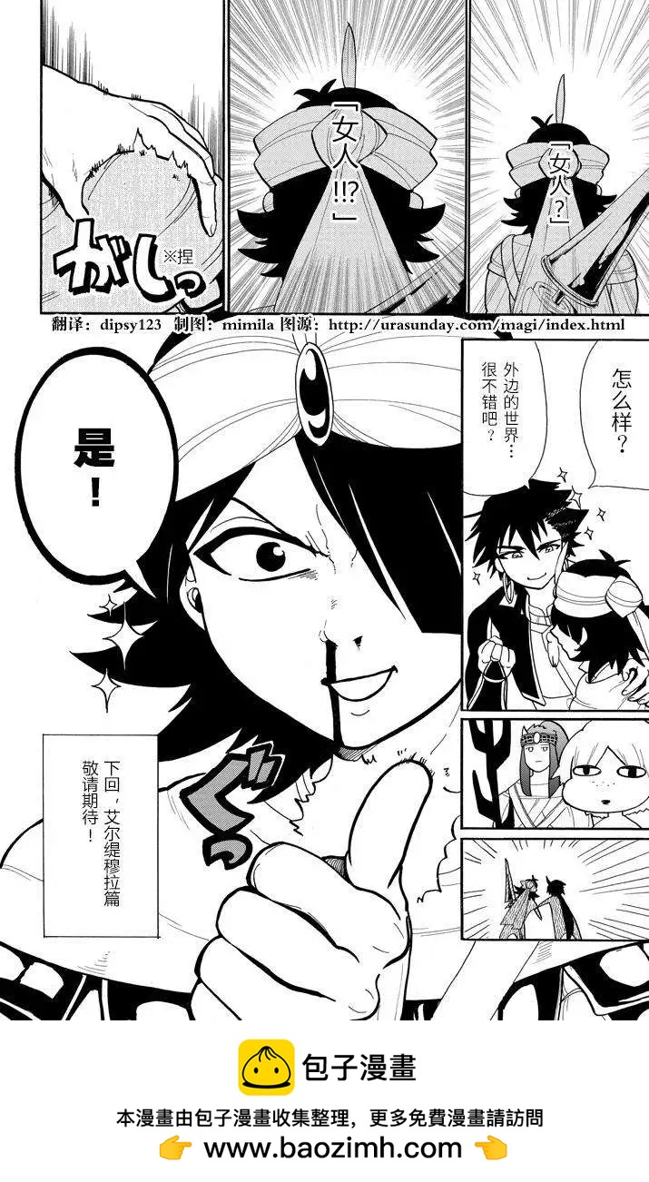 第 16 页