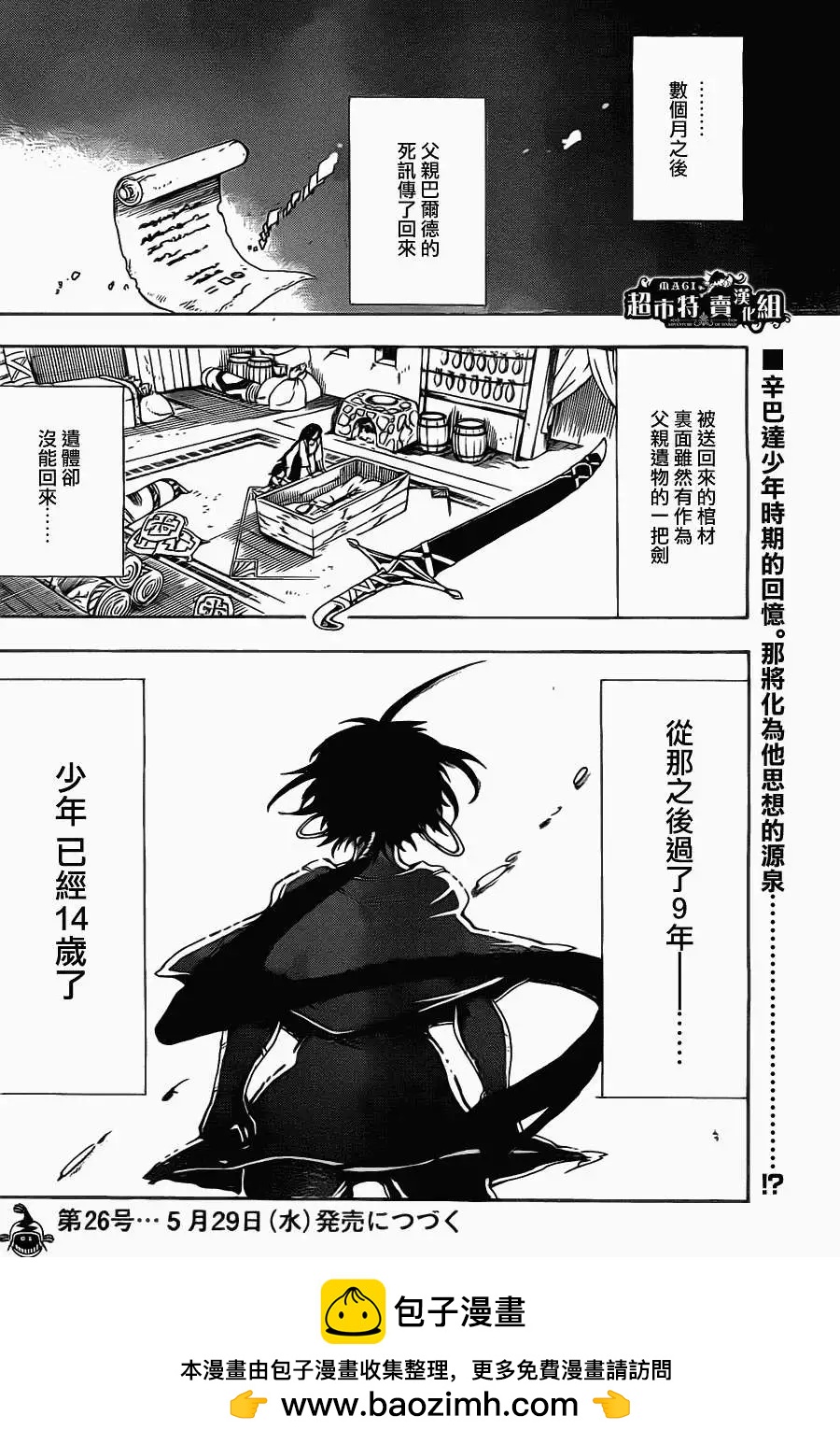 第 24 页
