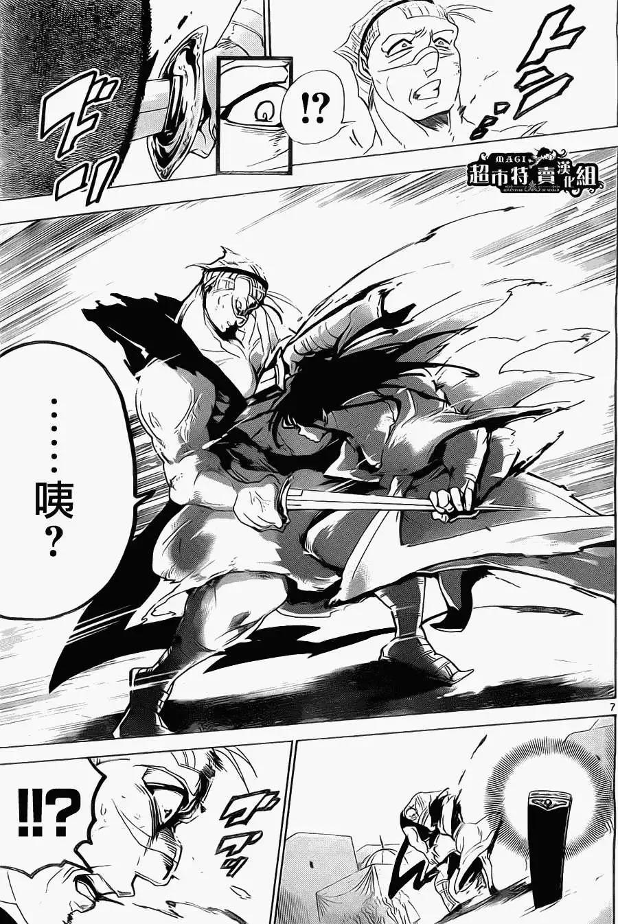 第 7 页