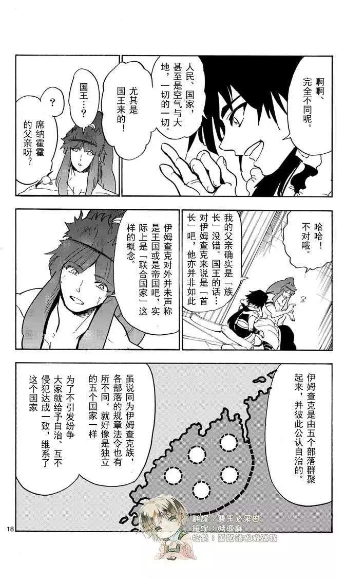 第 18 页