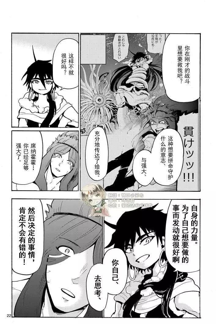第 22 页