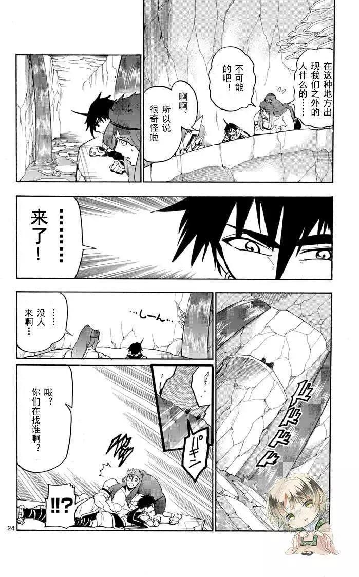 第 24 页