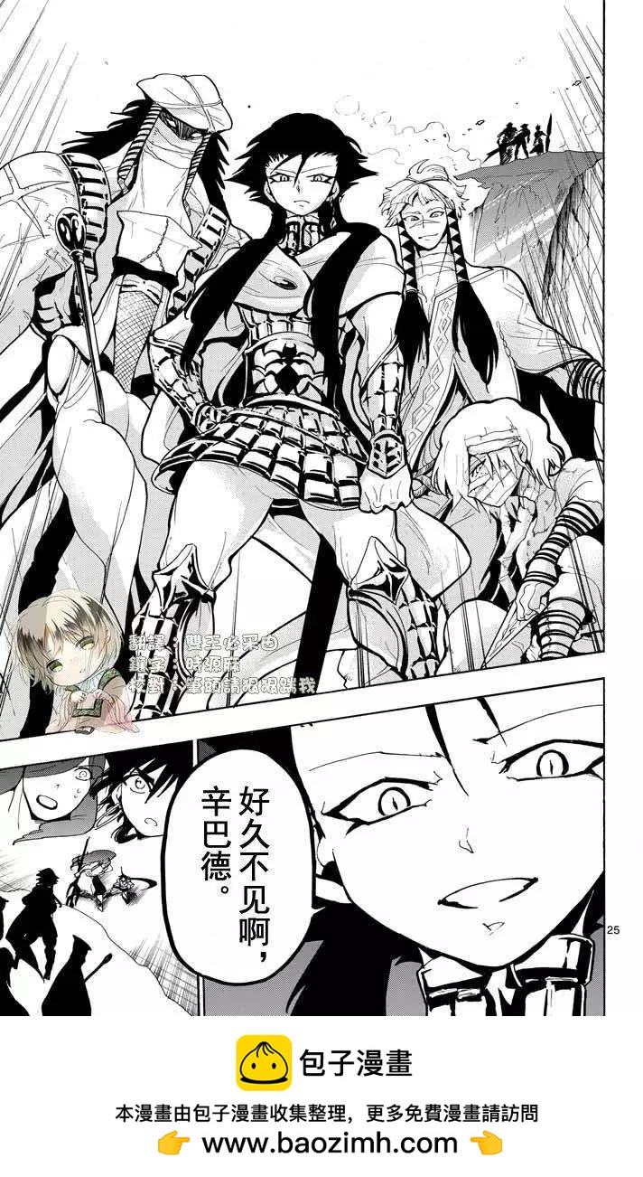 第 25 页