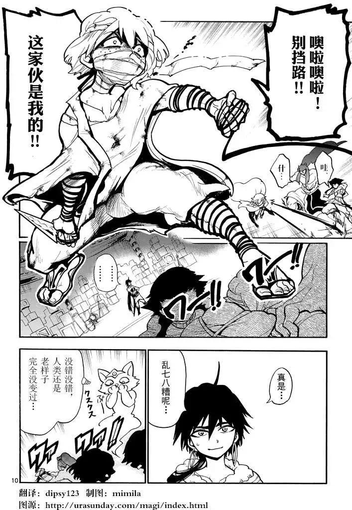 第 10 页