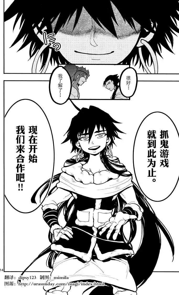 第 14 页