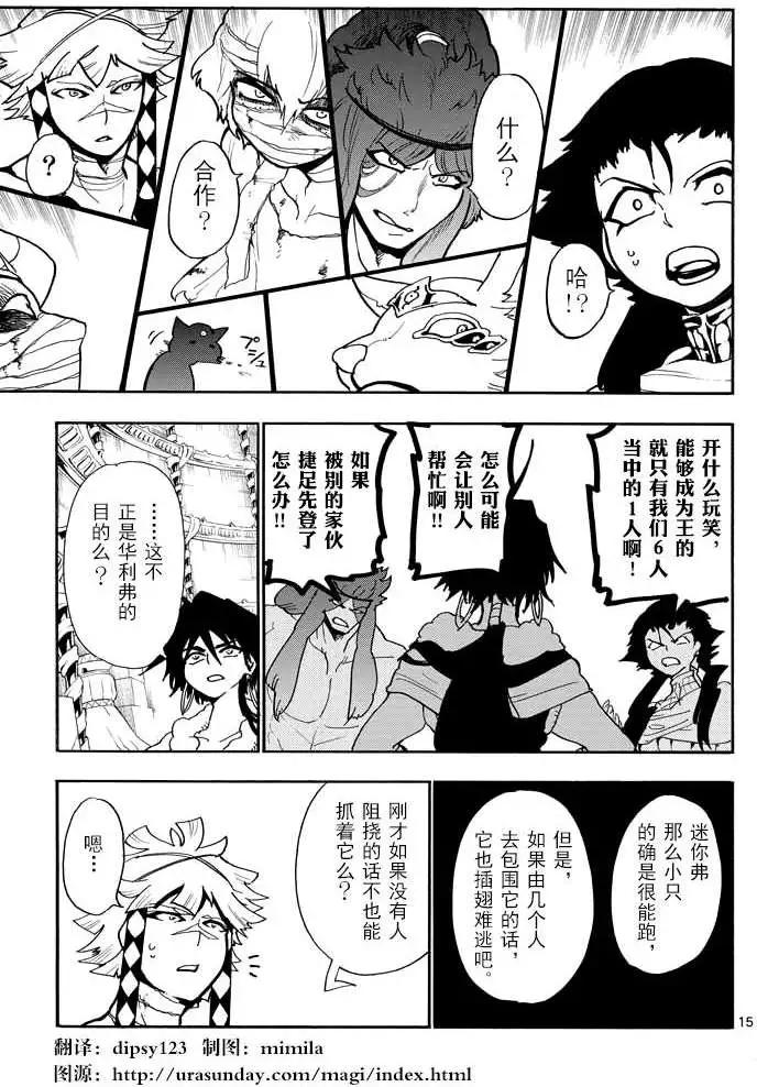第 15 页
