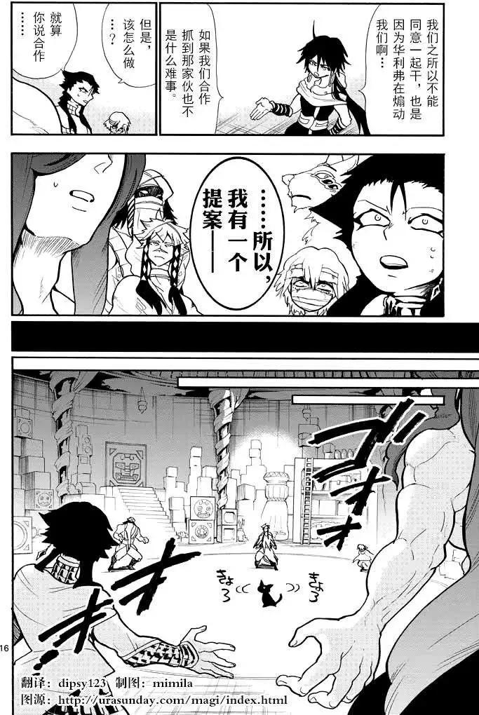 第 16 页
