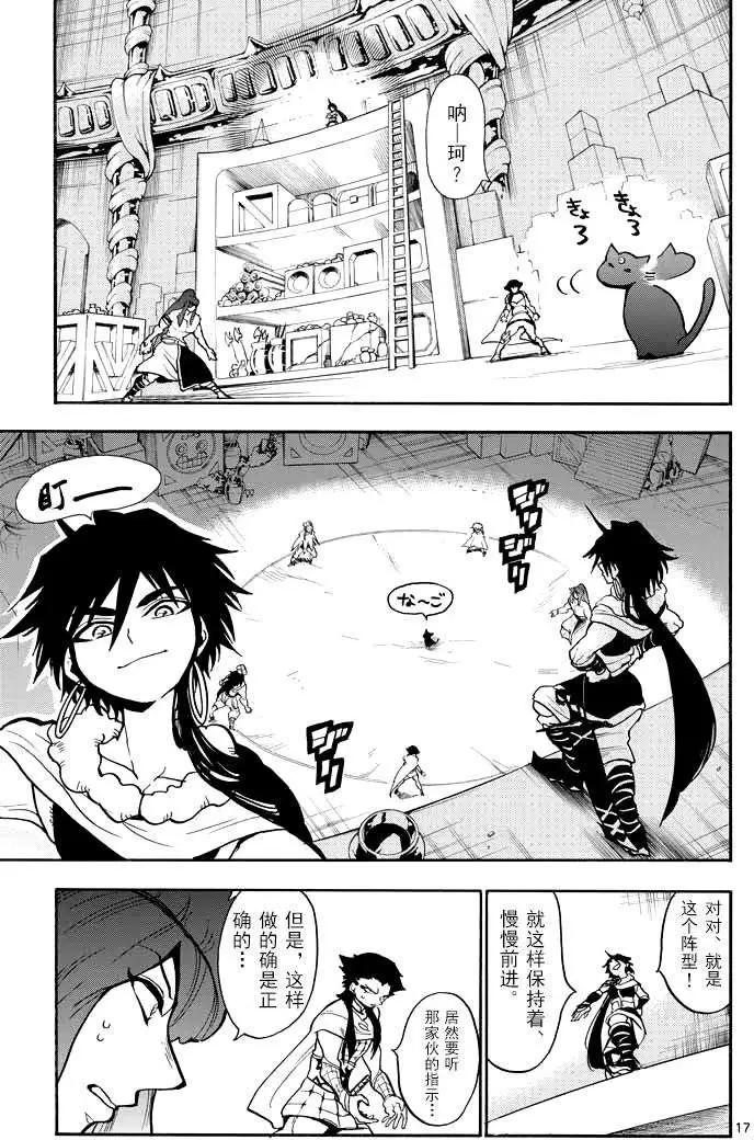 第 17 页