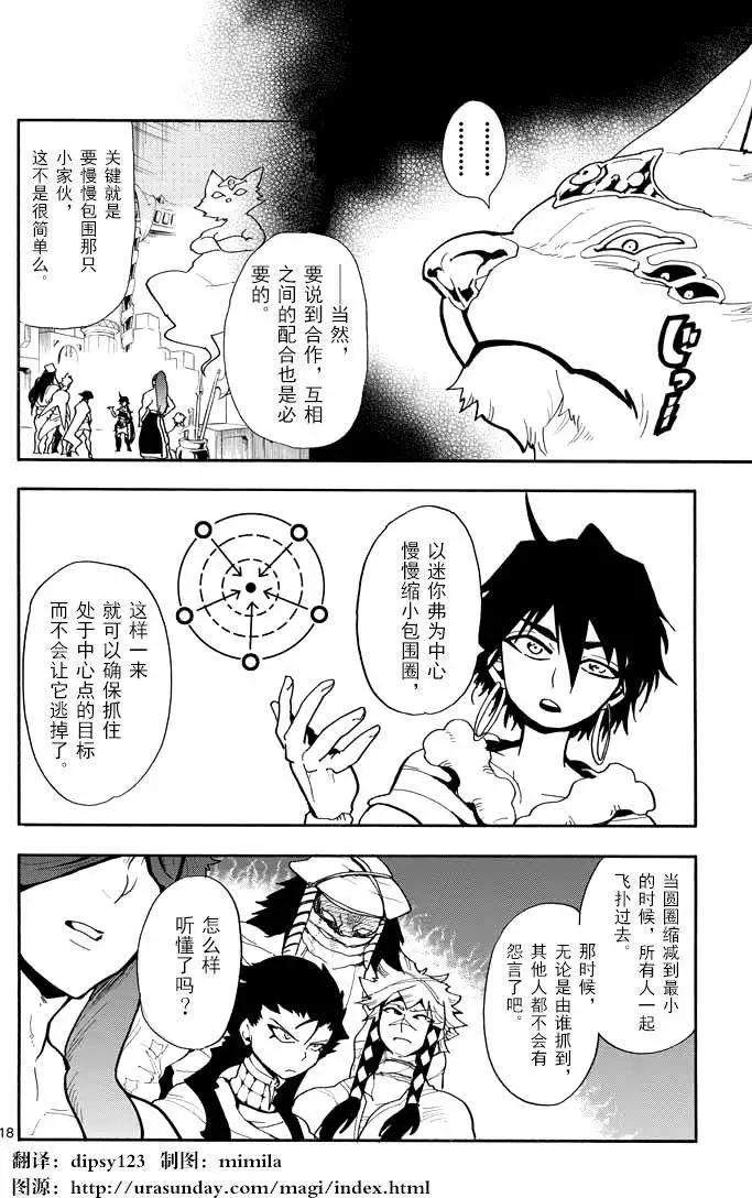 第 18 页