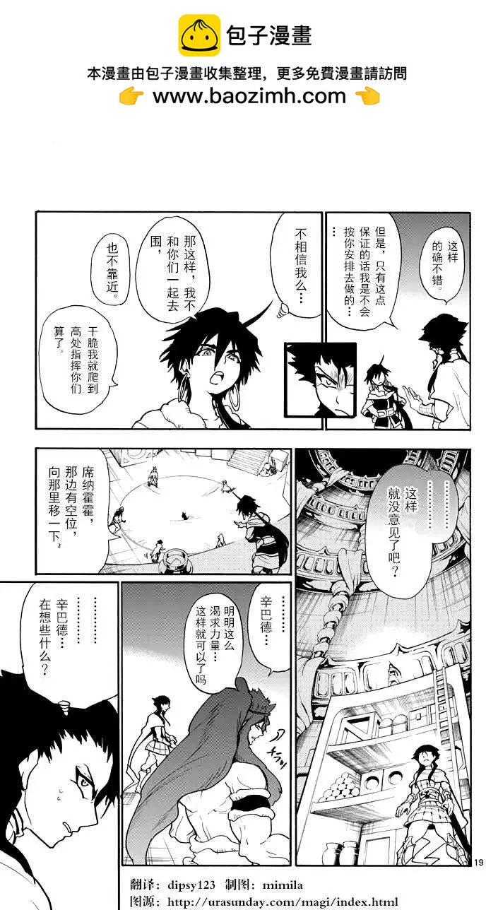 第 19 页