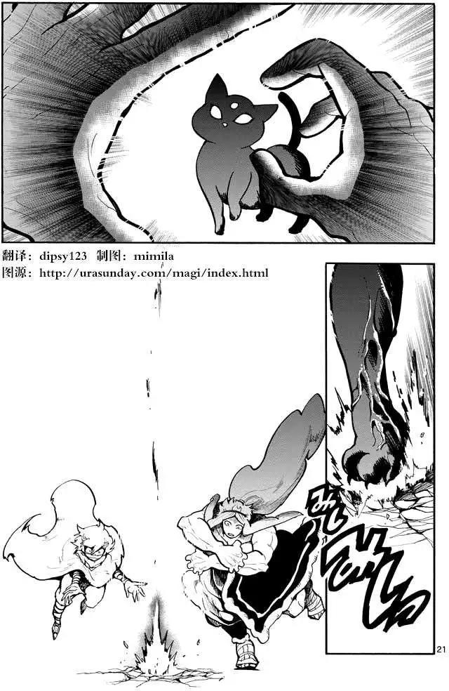 第 21 页