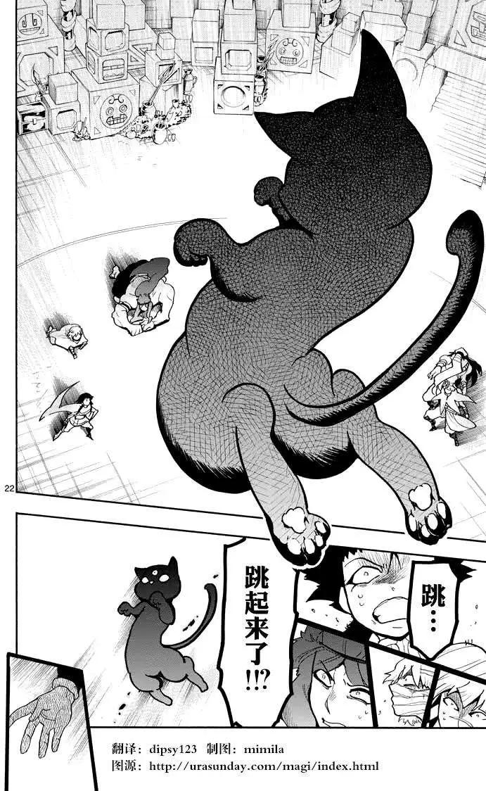 第 22 页
