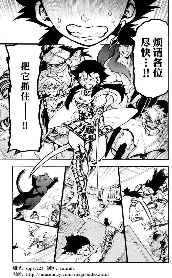 第 7 页